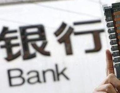 办理唐山路南银行抵押贷款流程及条件是什么?