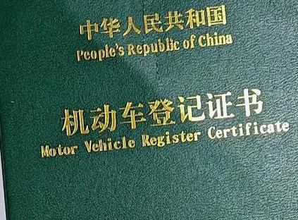 唐山路南车抵押贷款有没有风险？